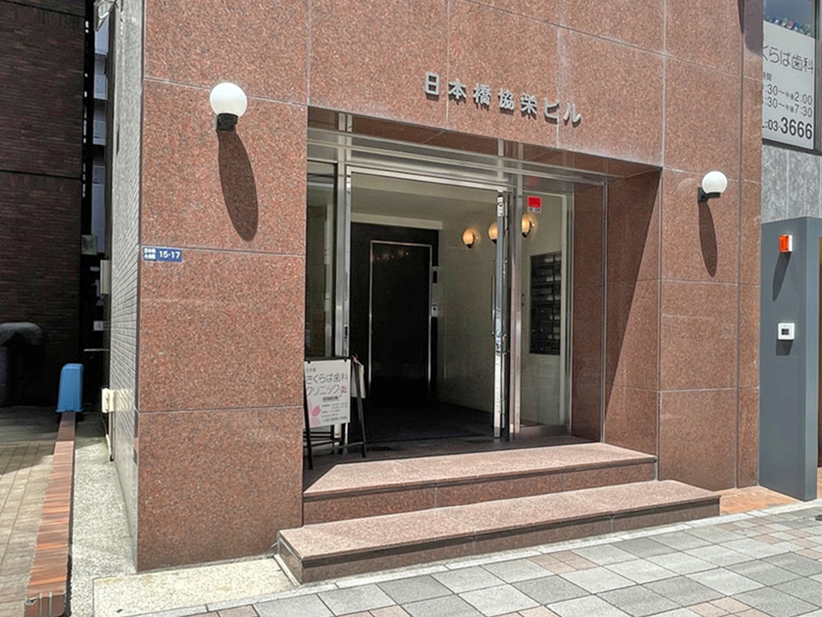 オフィスビル出入口