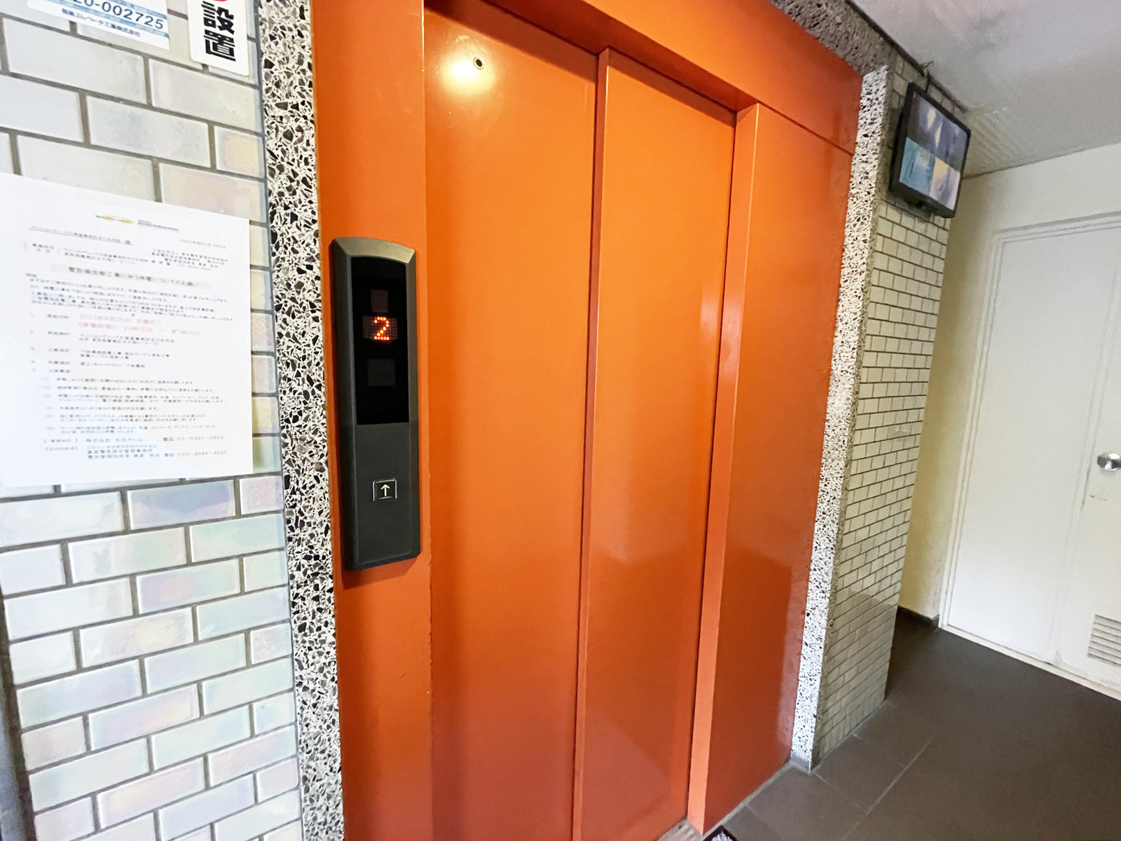 エレベーター