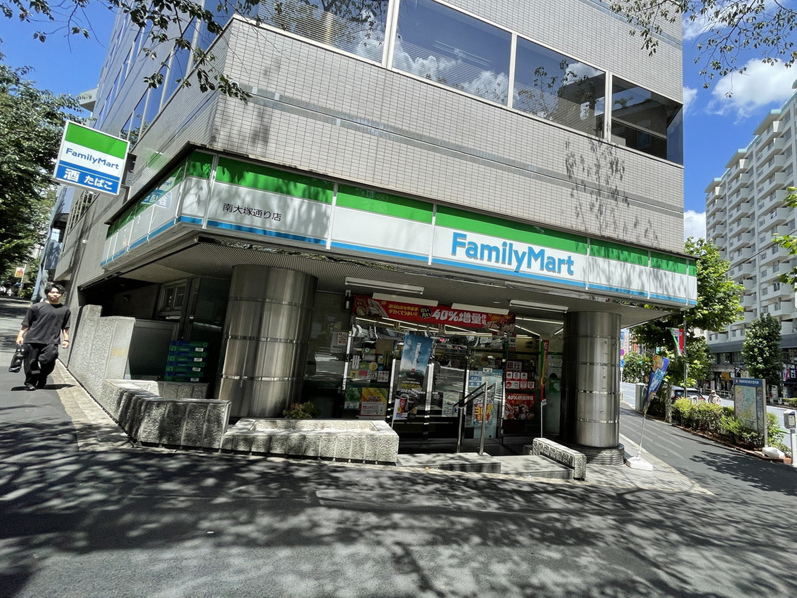 1階のファミリーマート南大塚通り店