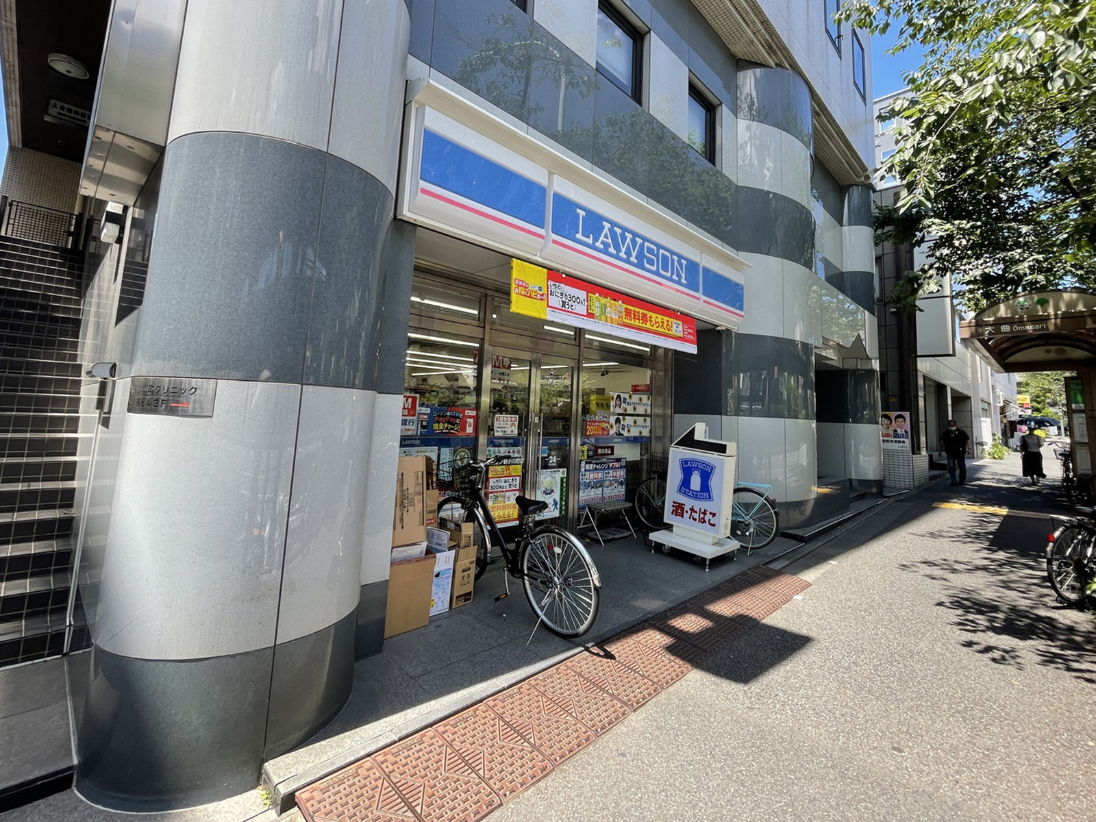 1階のローソン新小川町店
