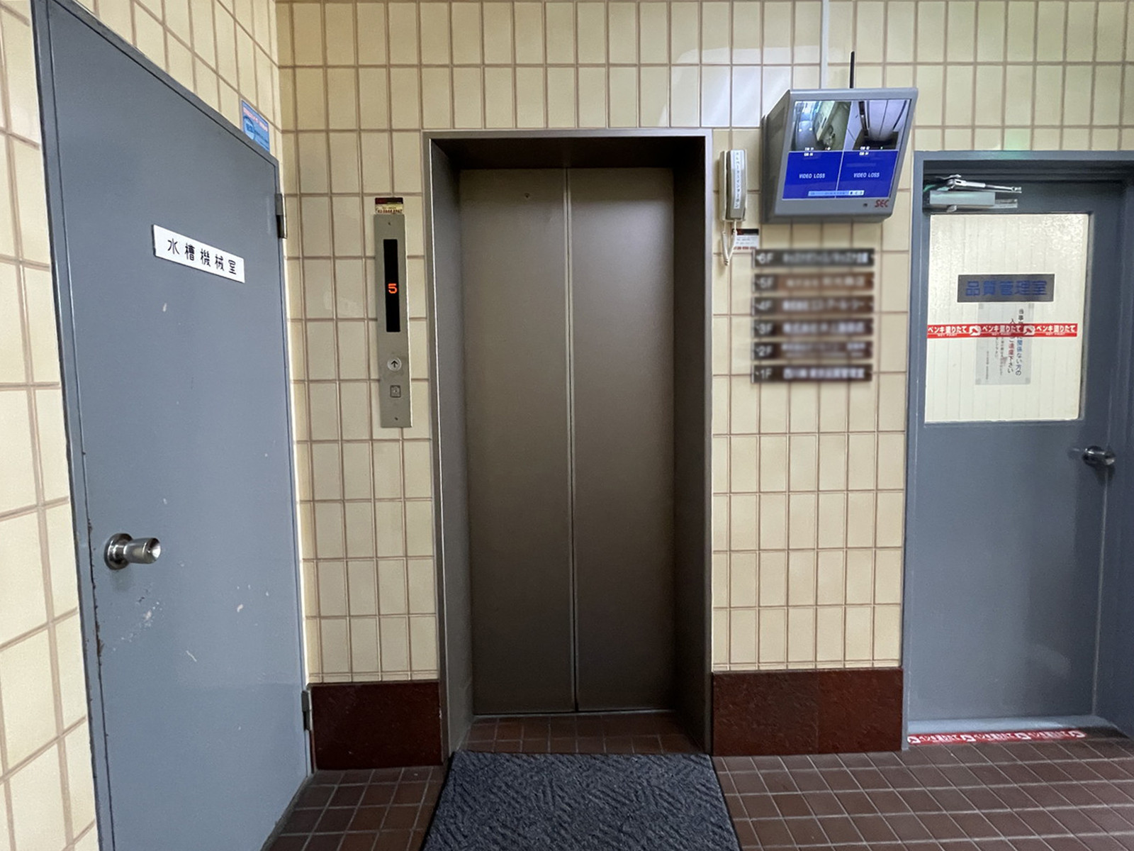 エレベーター