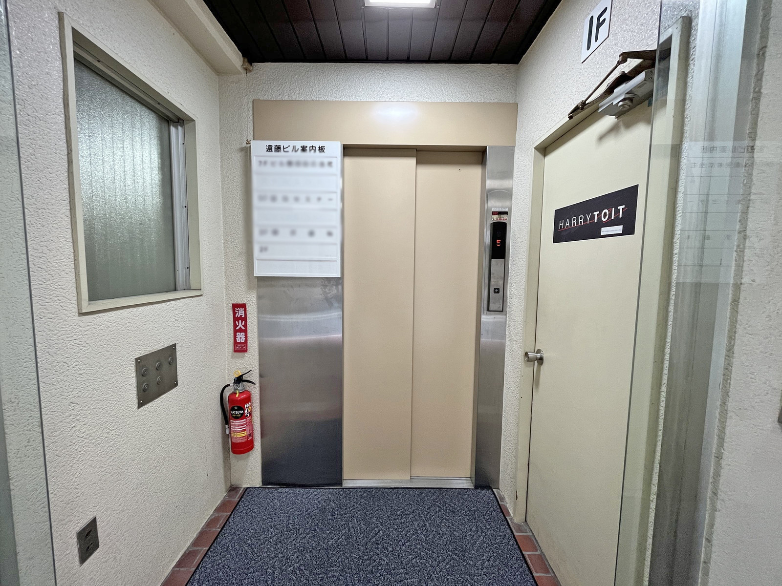 エレベーター