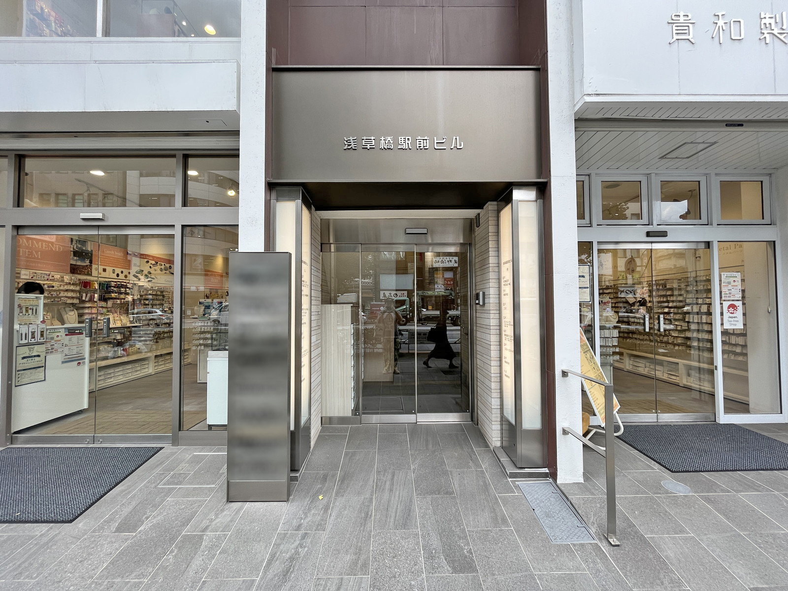 オフィスビル出入り口