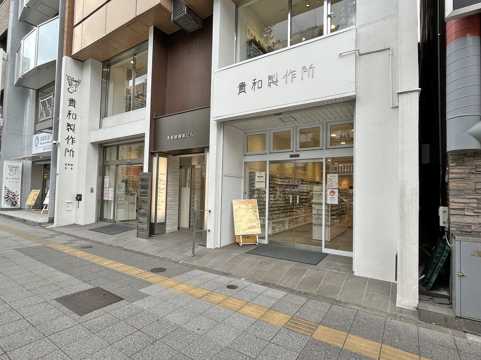 1階の様子