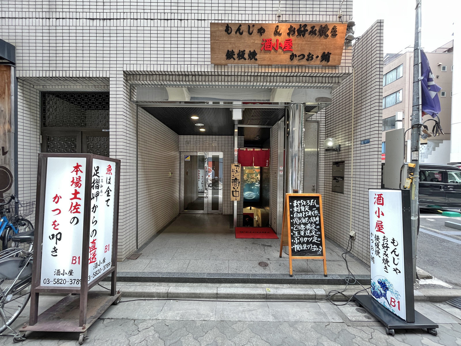 オフィスビル出入口