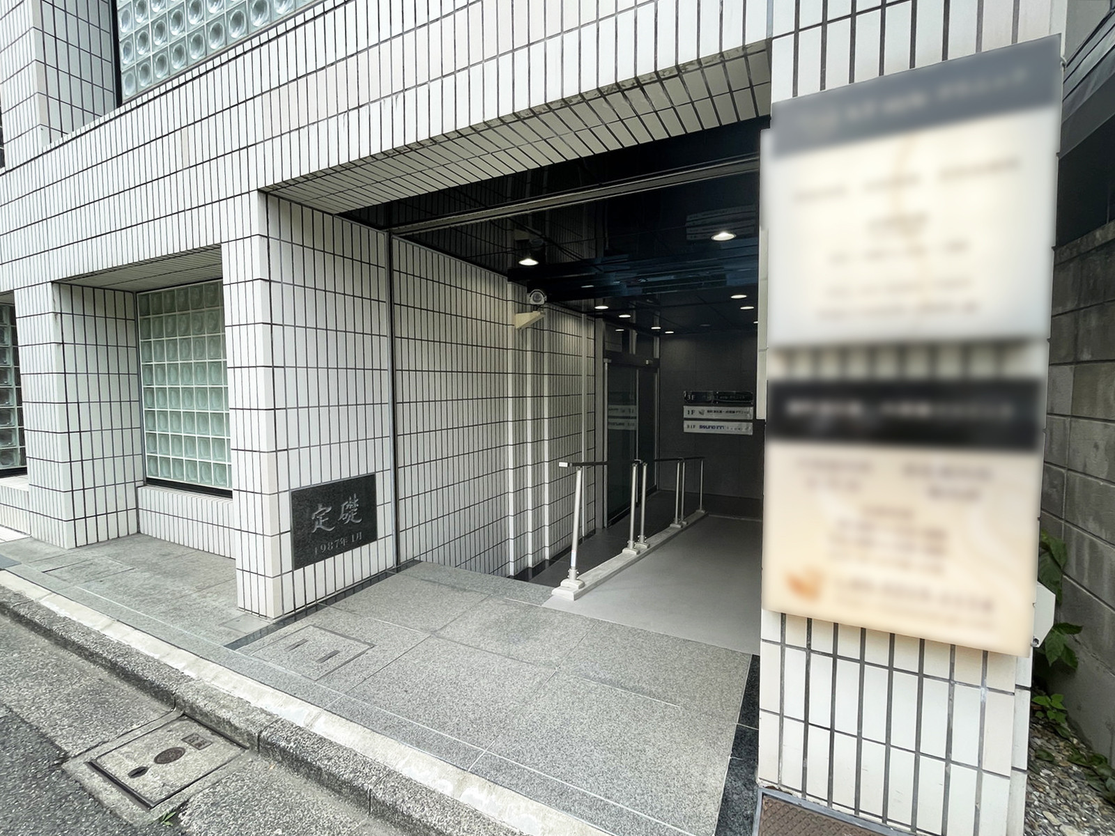 エントランスアプローチ