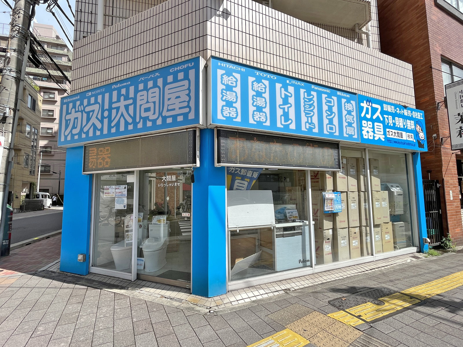 1階テナントの様子