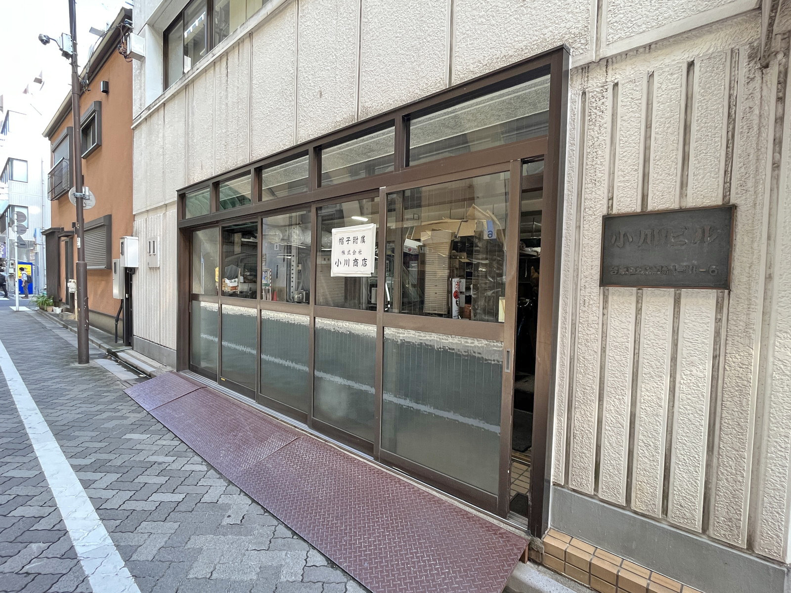 1階テナントの様子