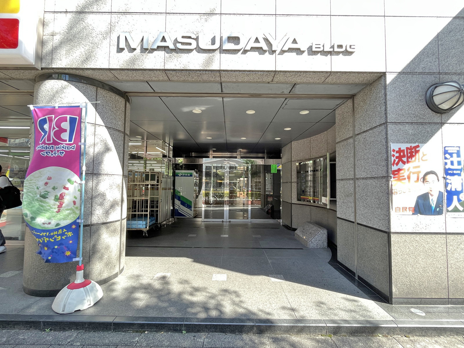 オフィスビル出入り口