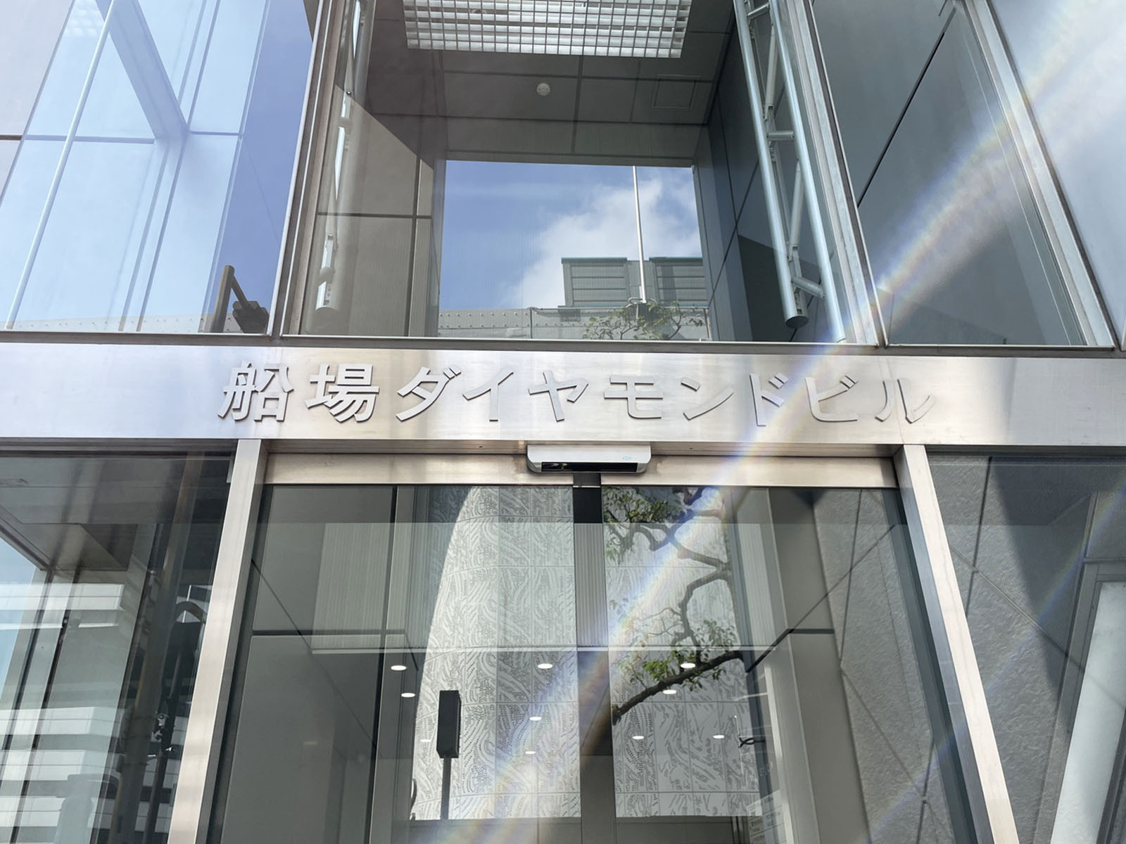 ネームプレート：船場ダイヤモンドビル