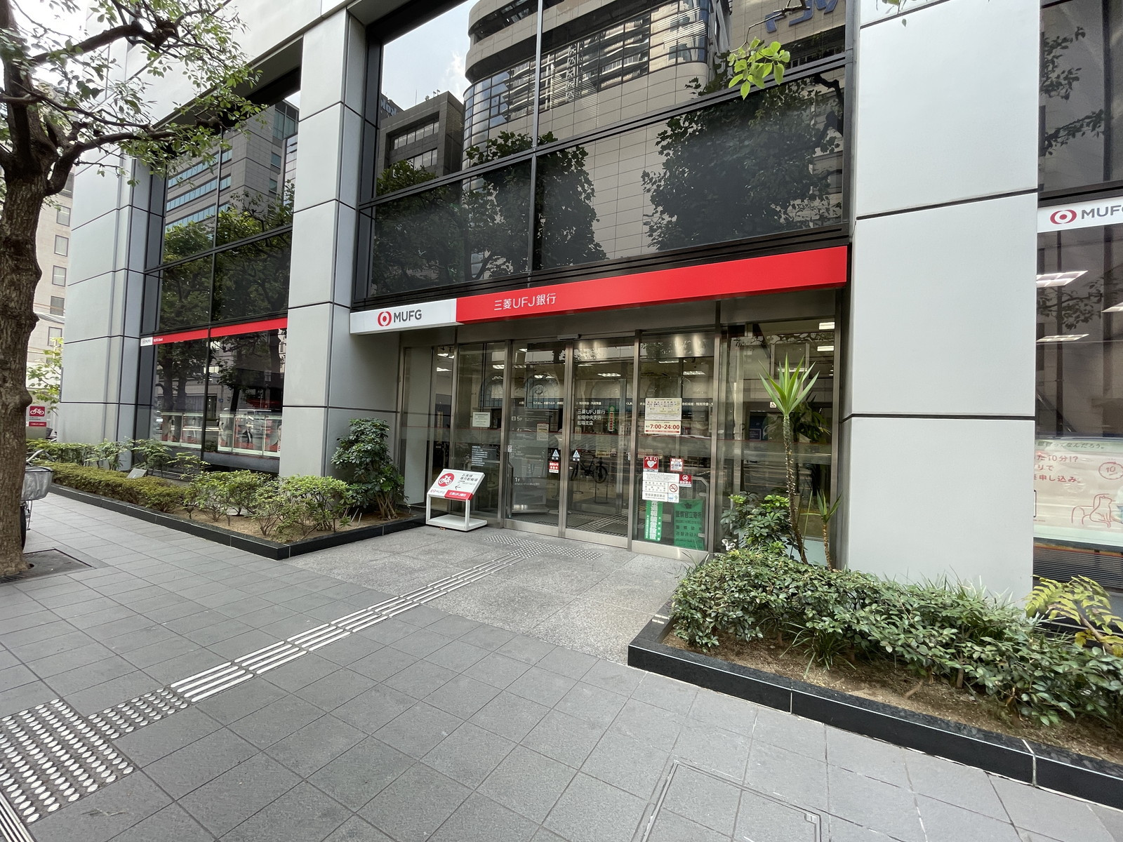1階の三菱UFJ銀行船場中央支店