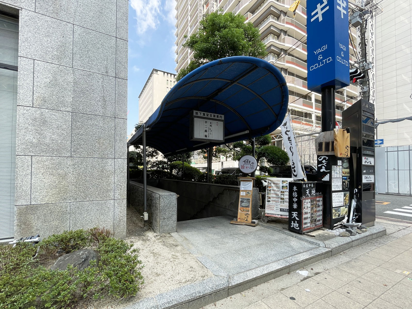 地下1階のテナント
