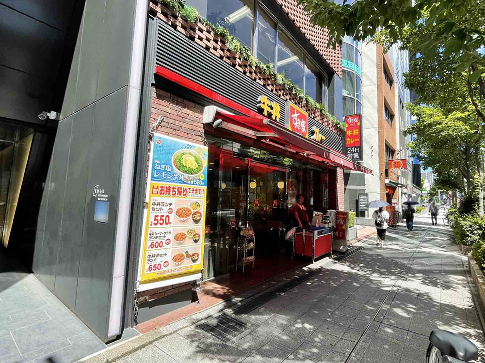 1階のすき家日本橋小伝馬町店