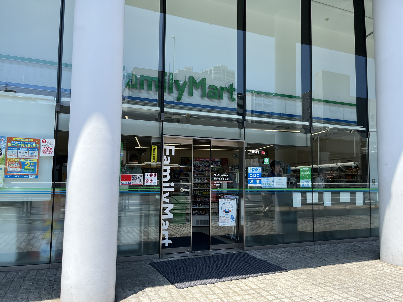 1階のファミリーマート南麻布三丁目店