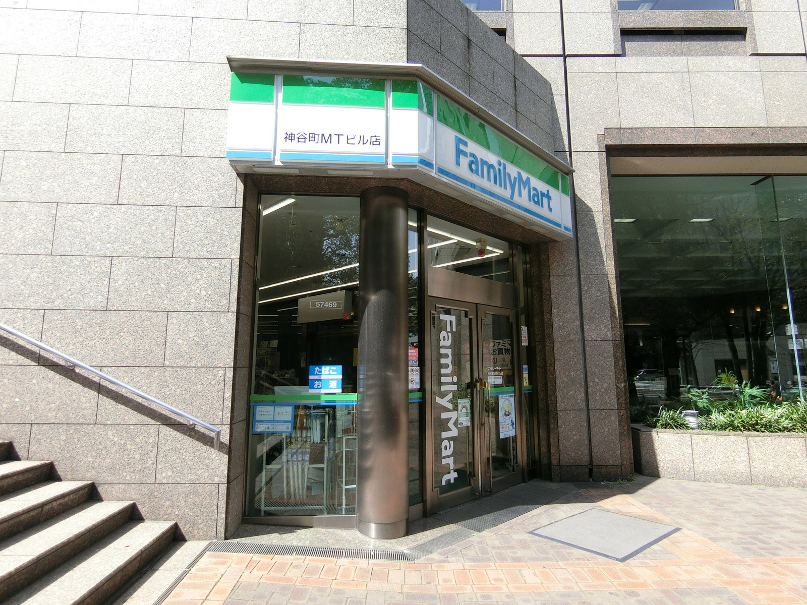 1階のファミリーマート 神谷町MTビル店