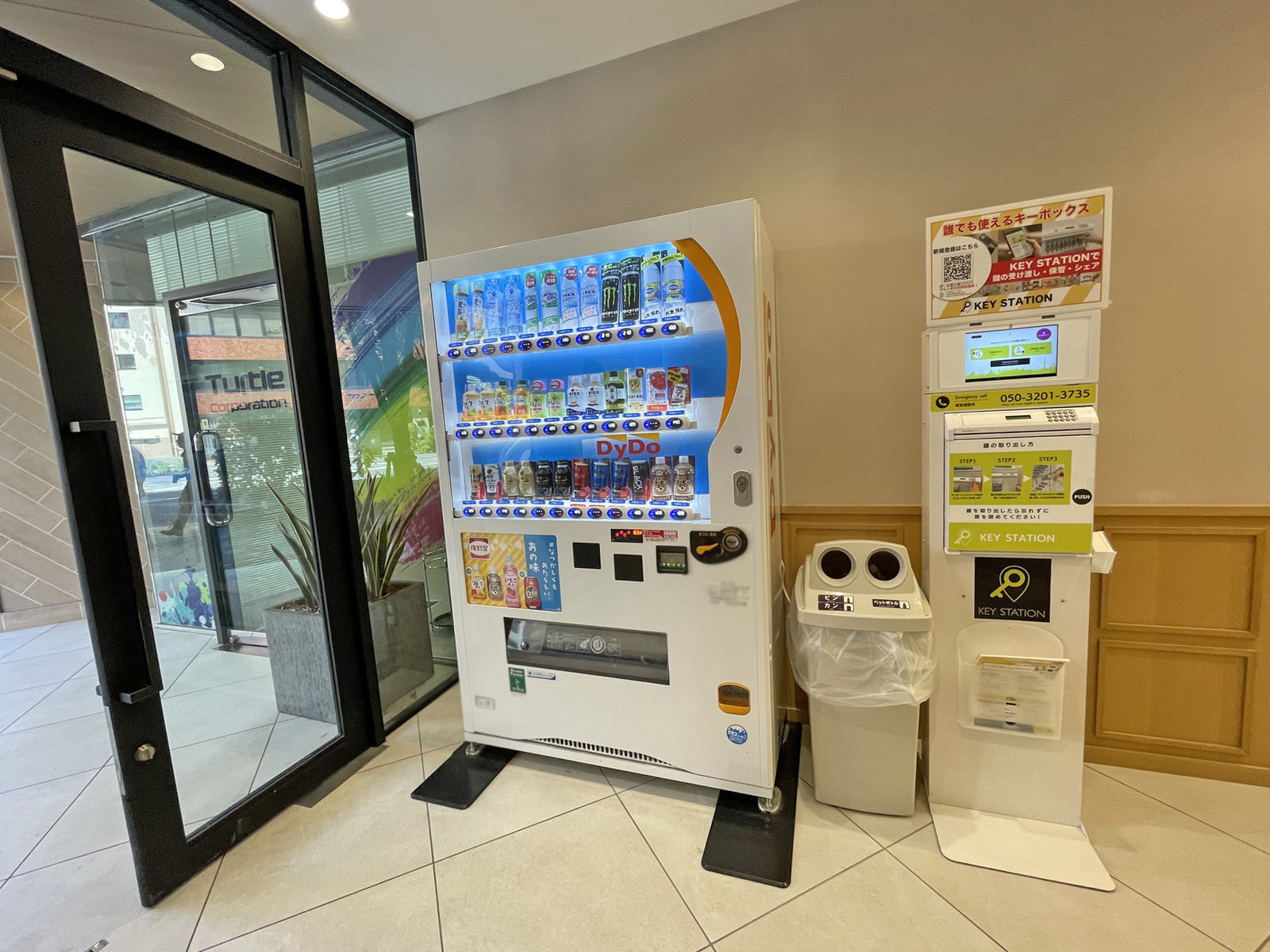 自動販売機