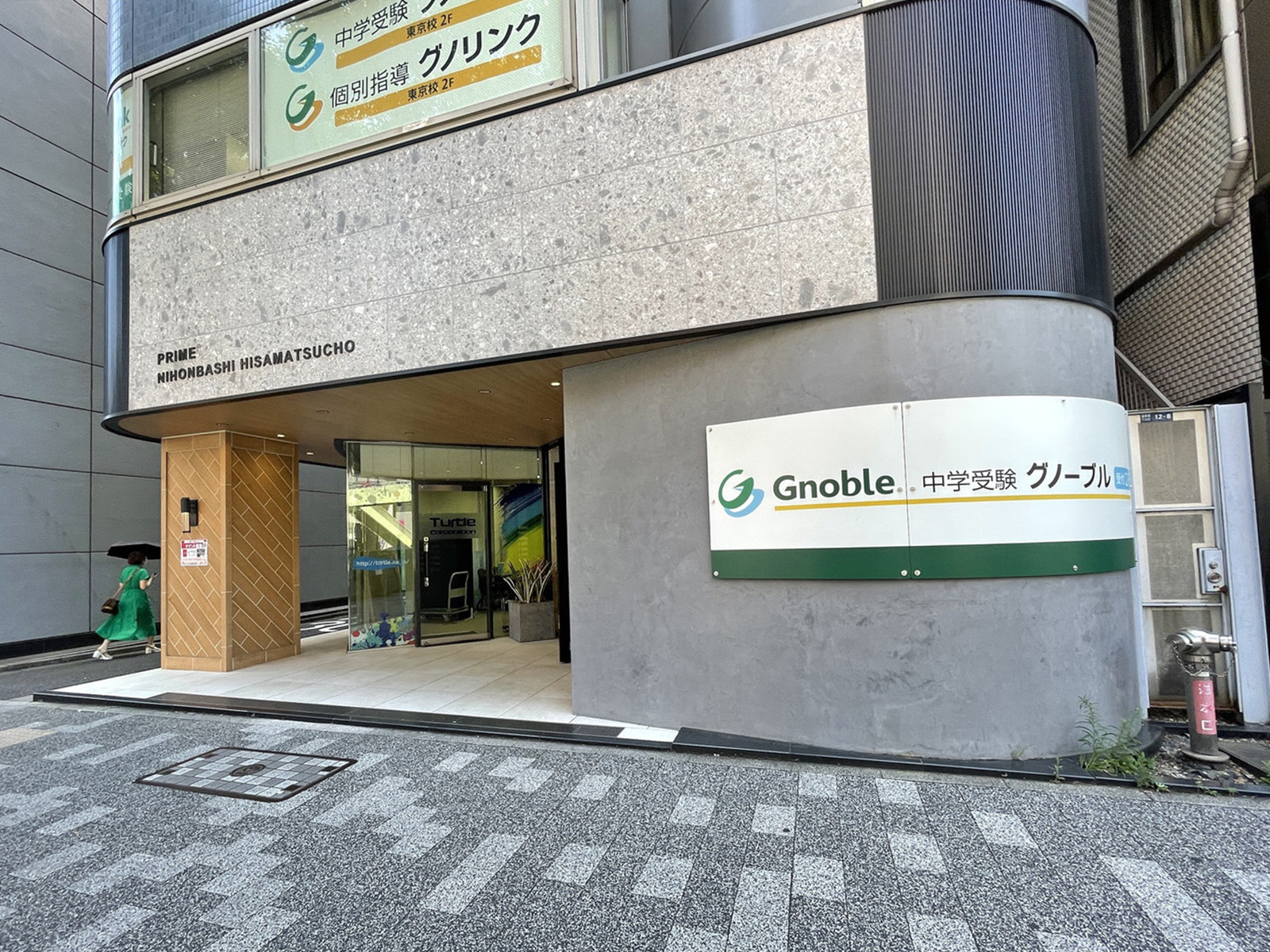 1階の様子