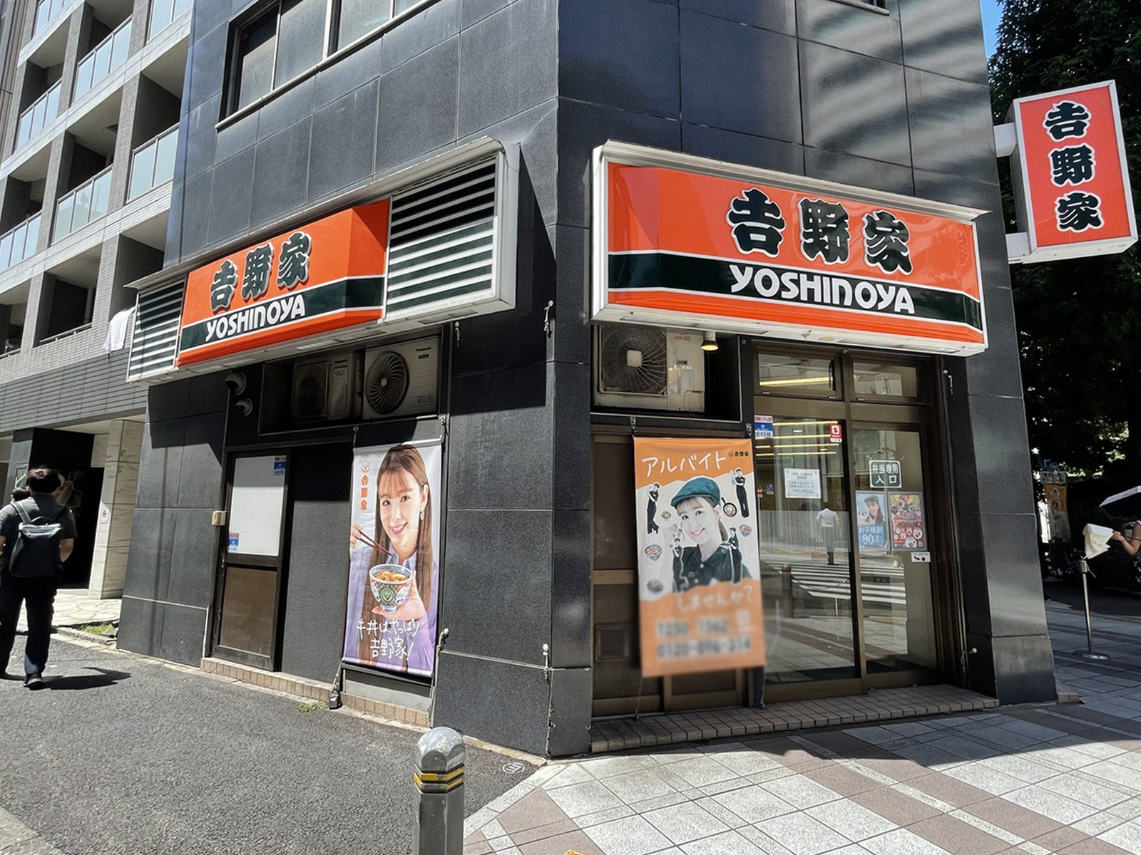 1階の吉野家 小伝馬町店