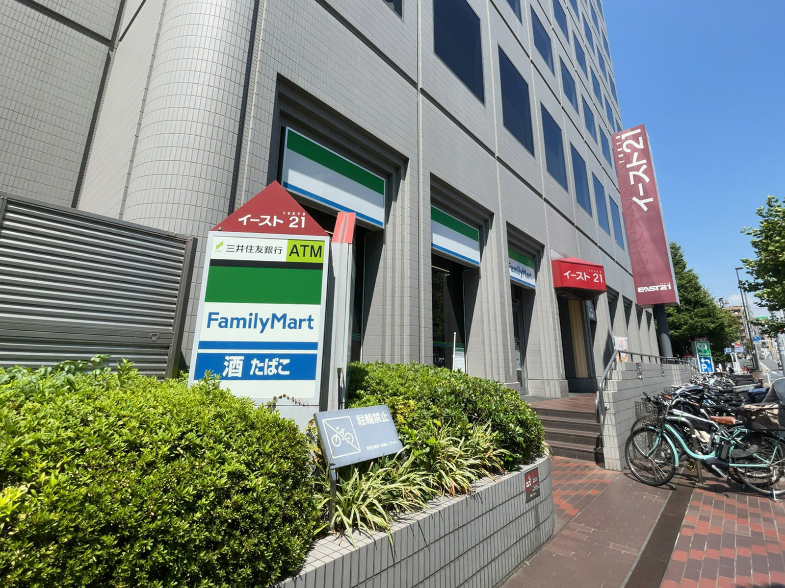 1階のファミリーマート 東京イースト21店