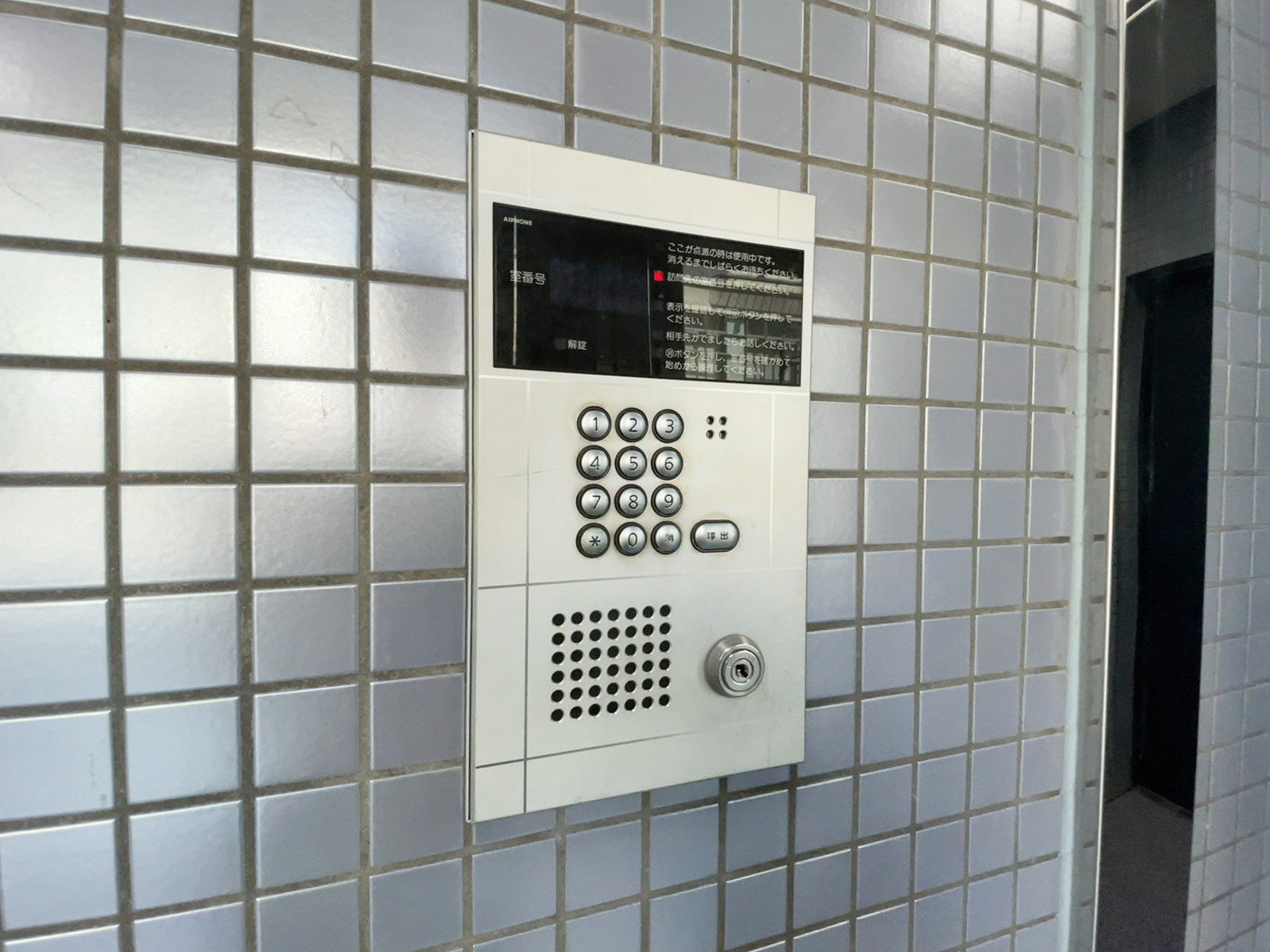インターホン