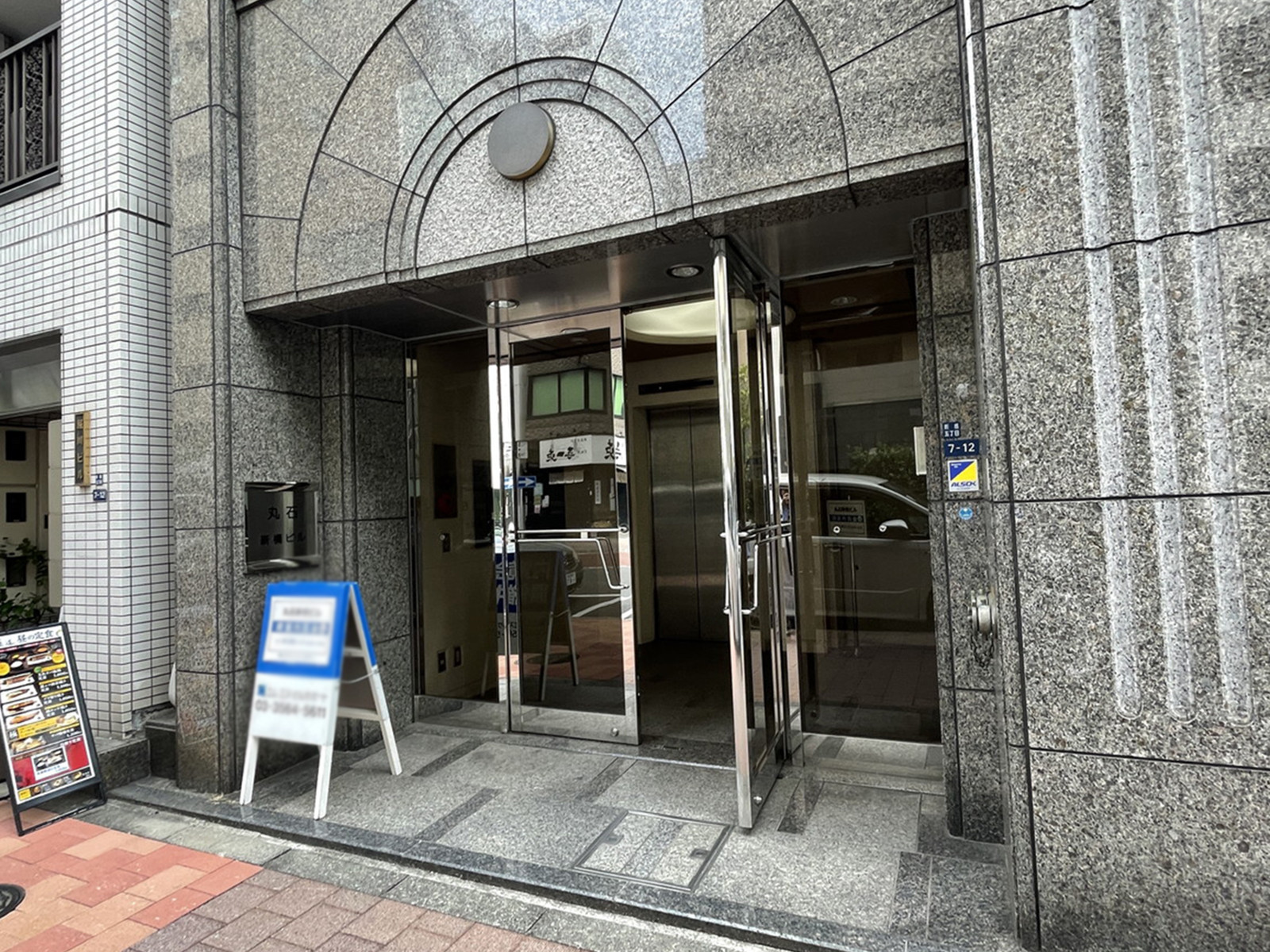 オフィスビル出入口