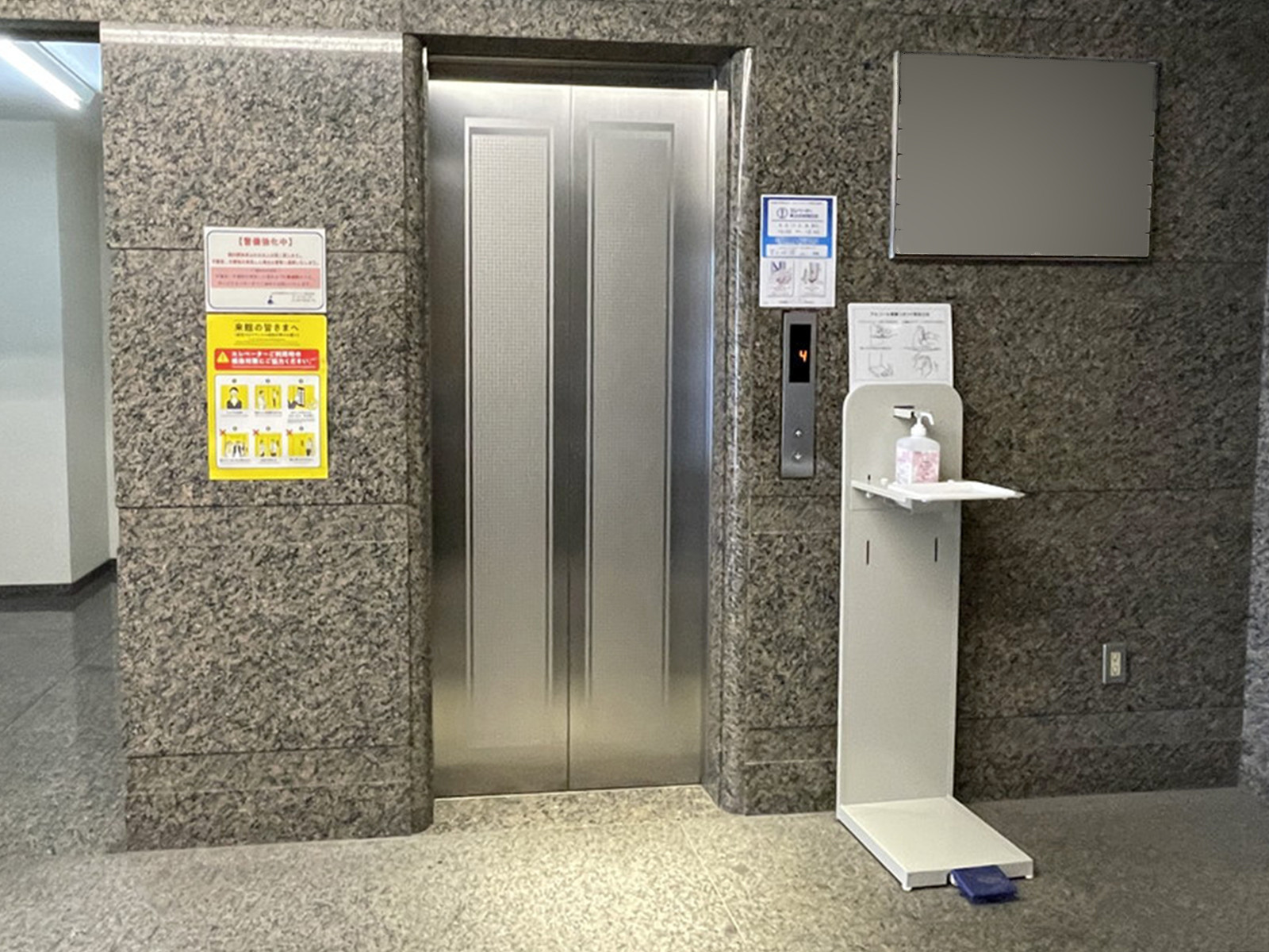 エレベーター