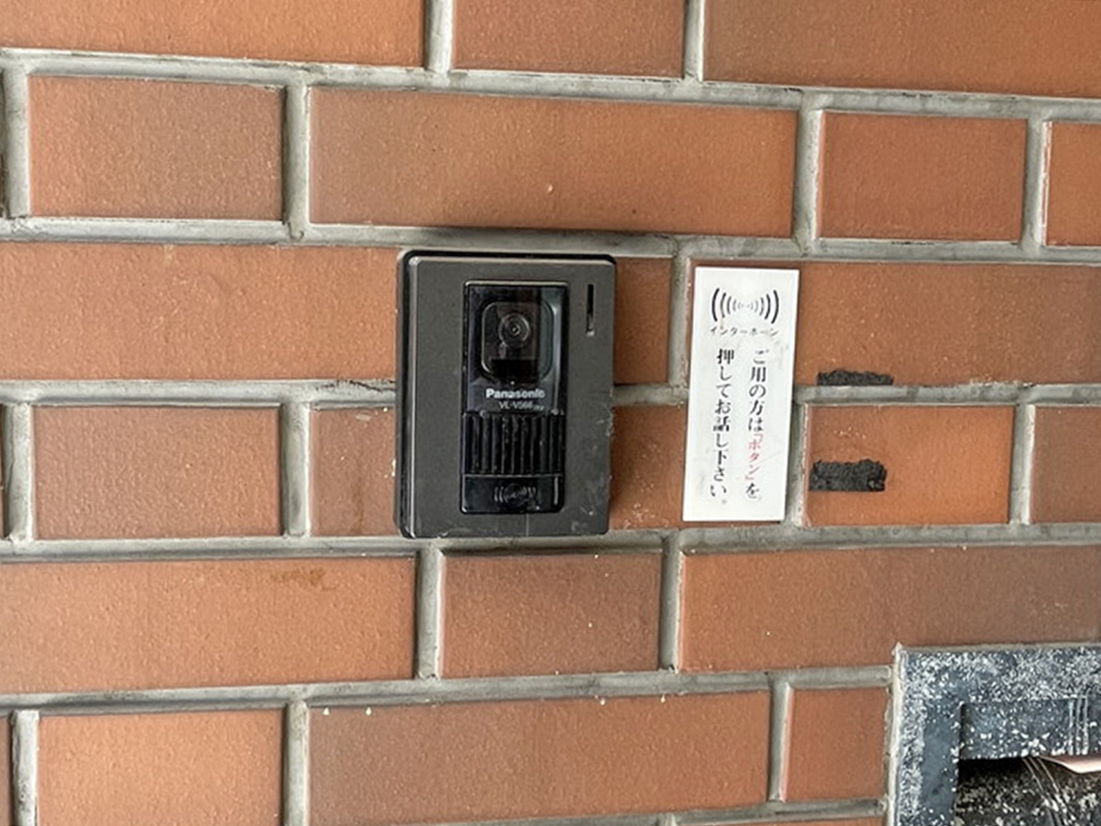 インターフォン