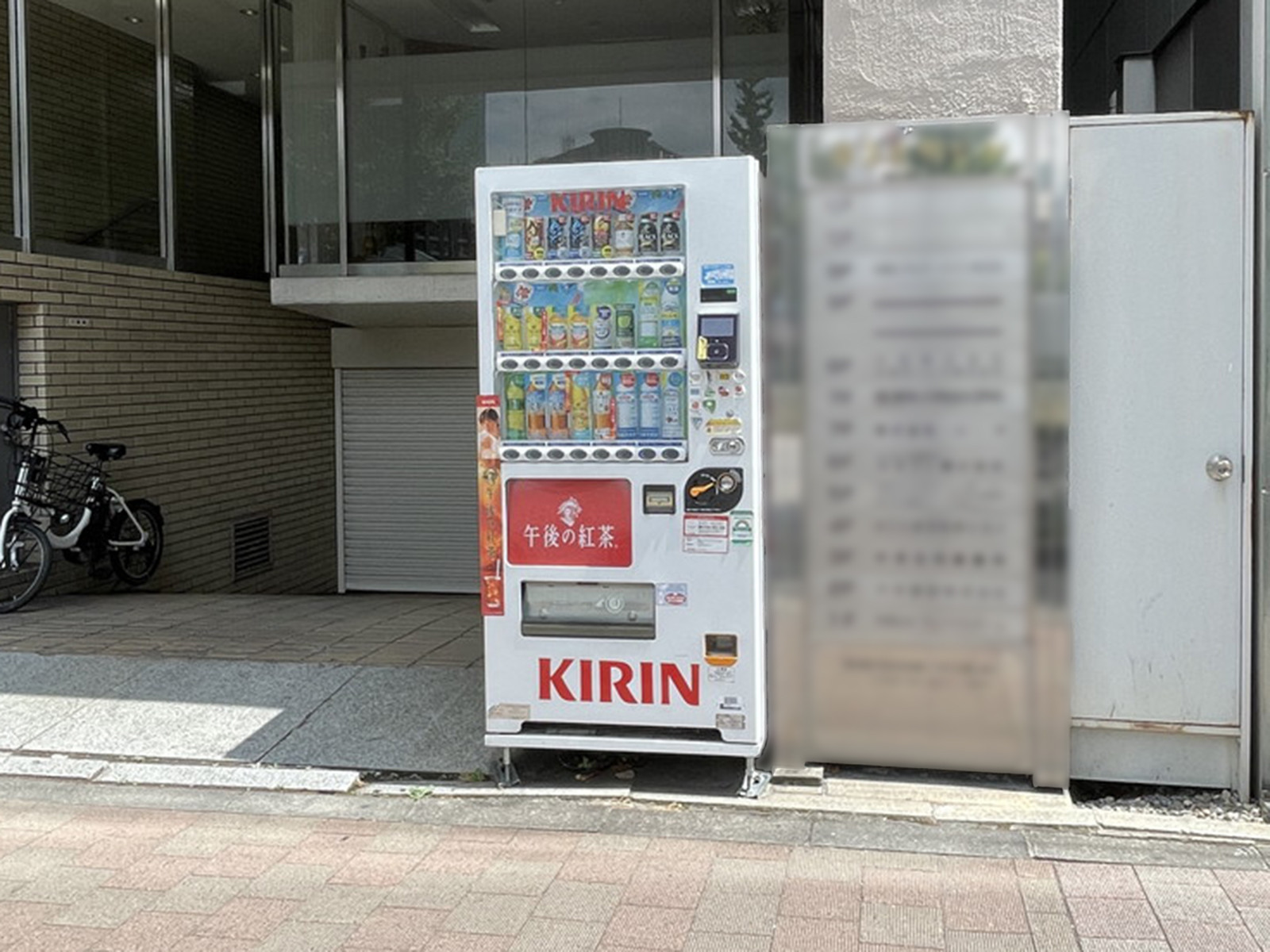 自動販売機