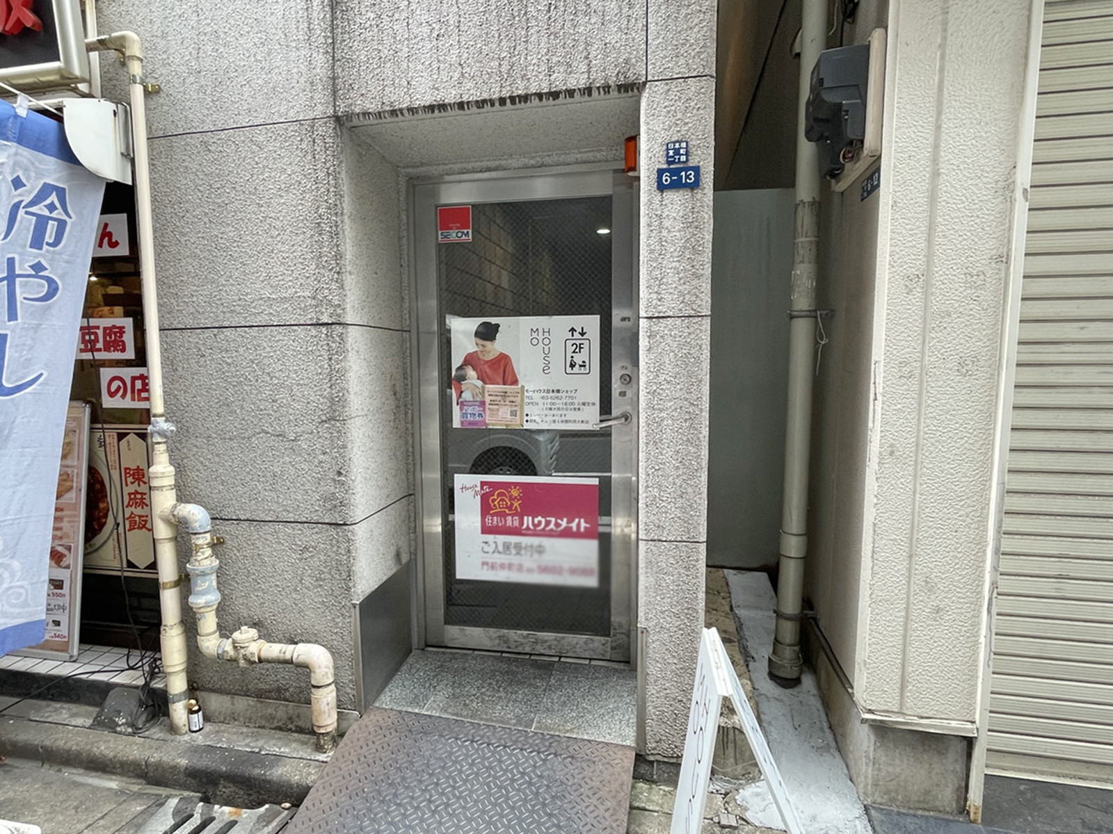 オフィスビル出入口