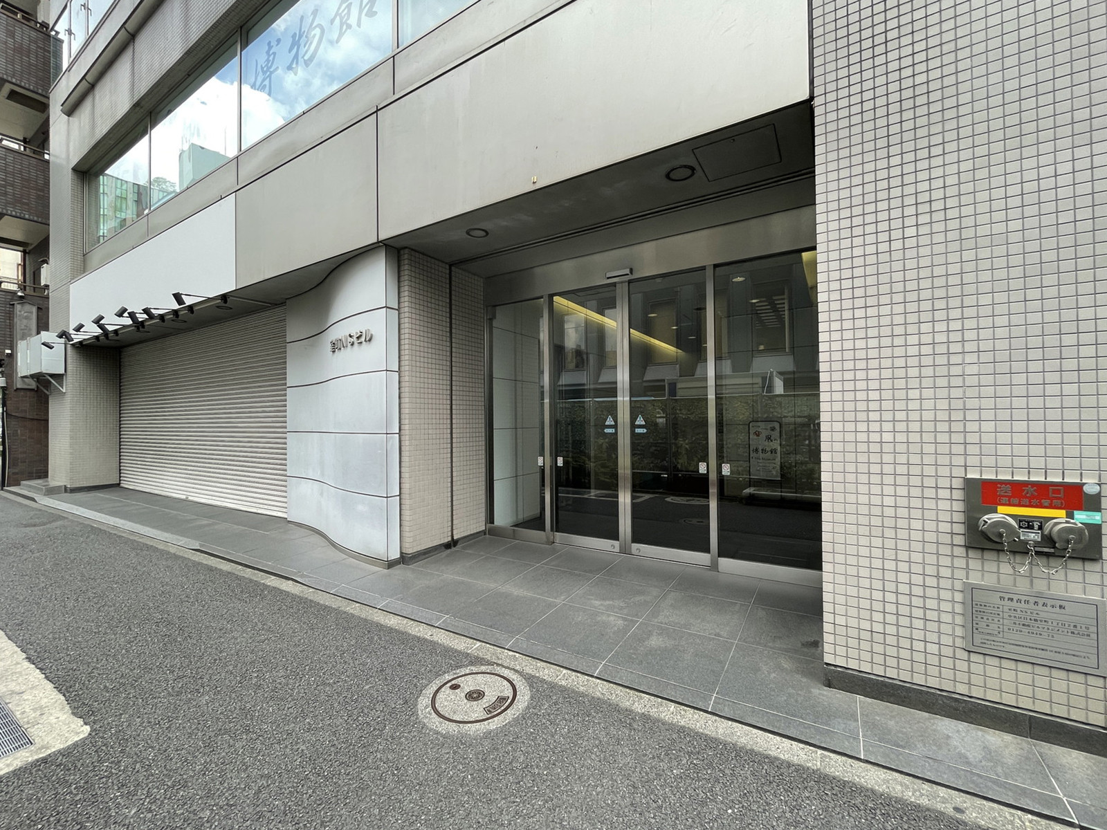1階の様子