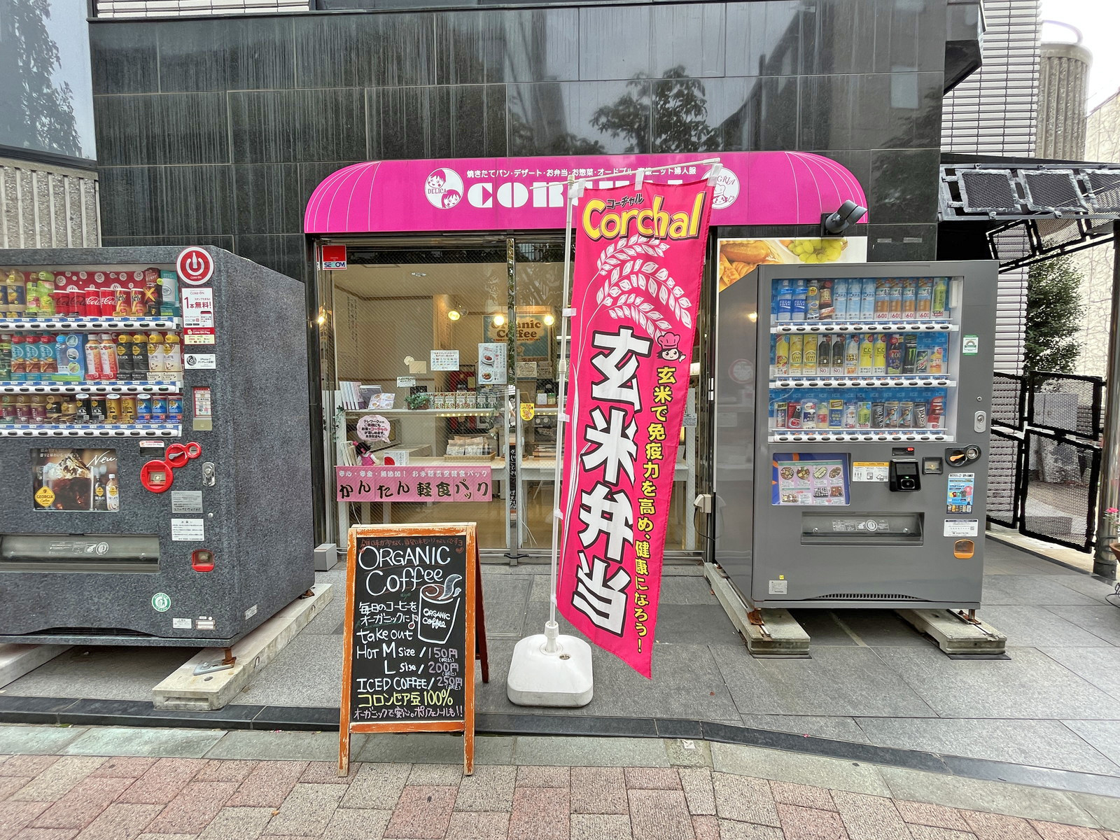 1階テナントの様子