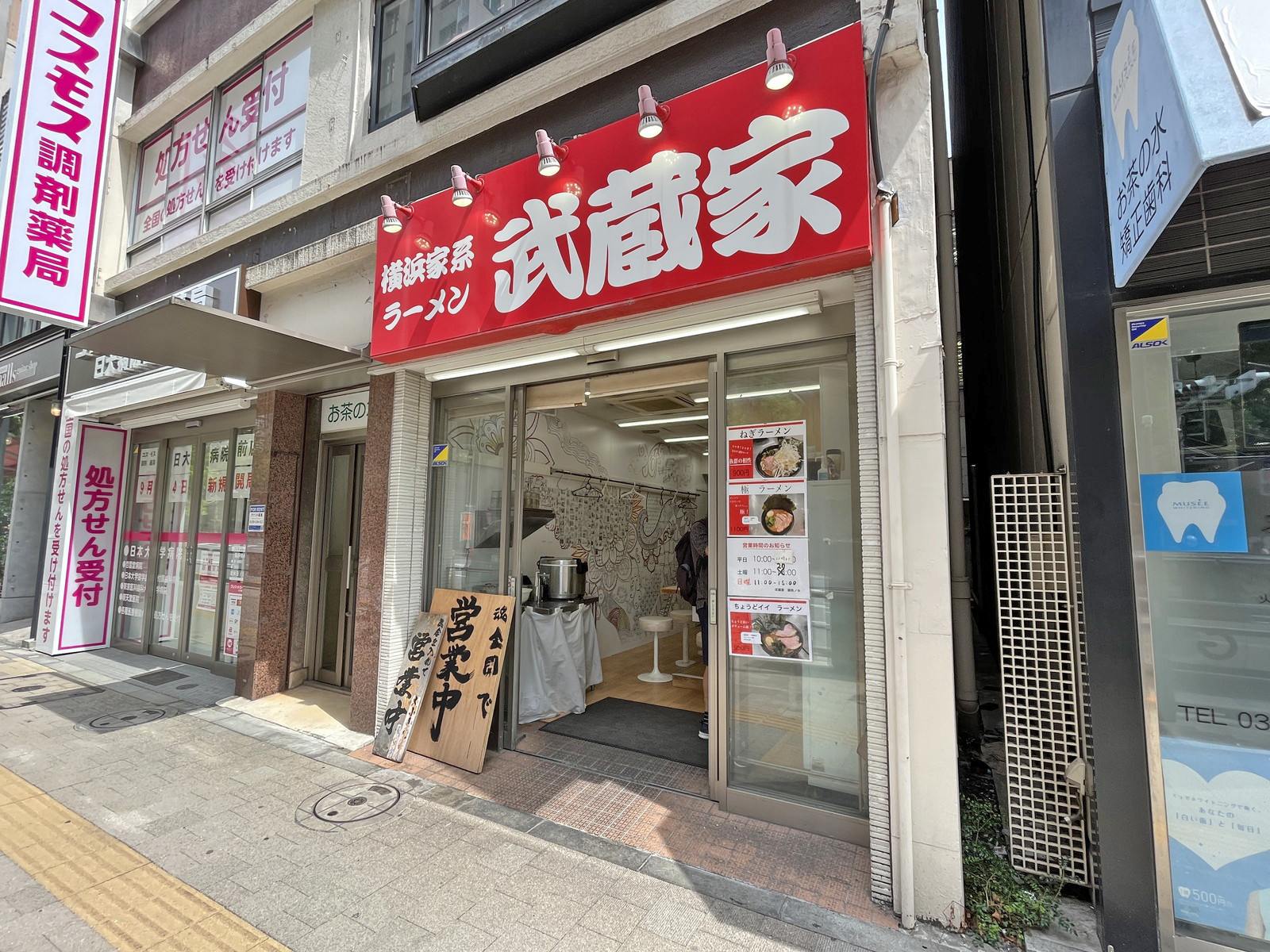 1階テナントの様子