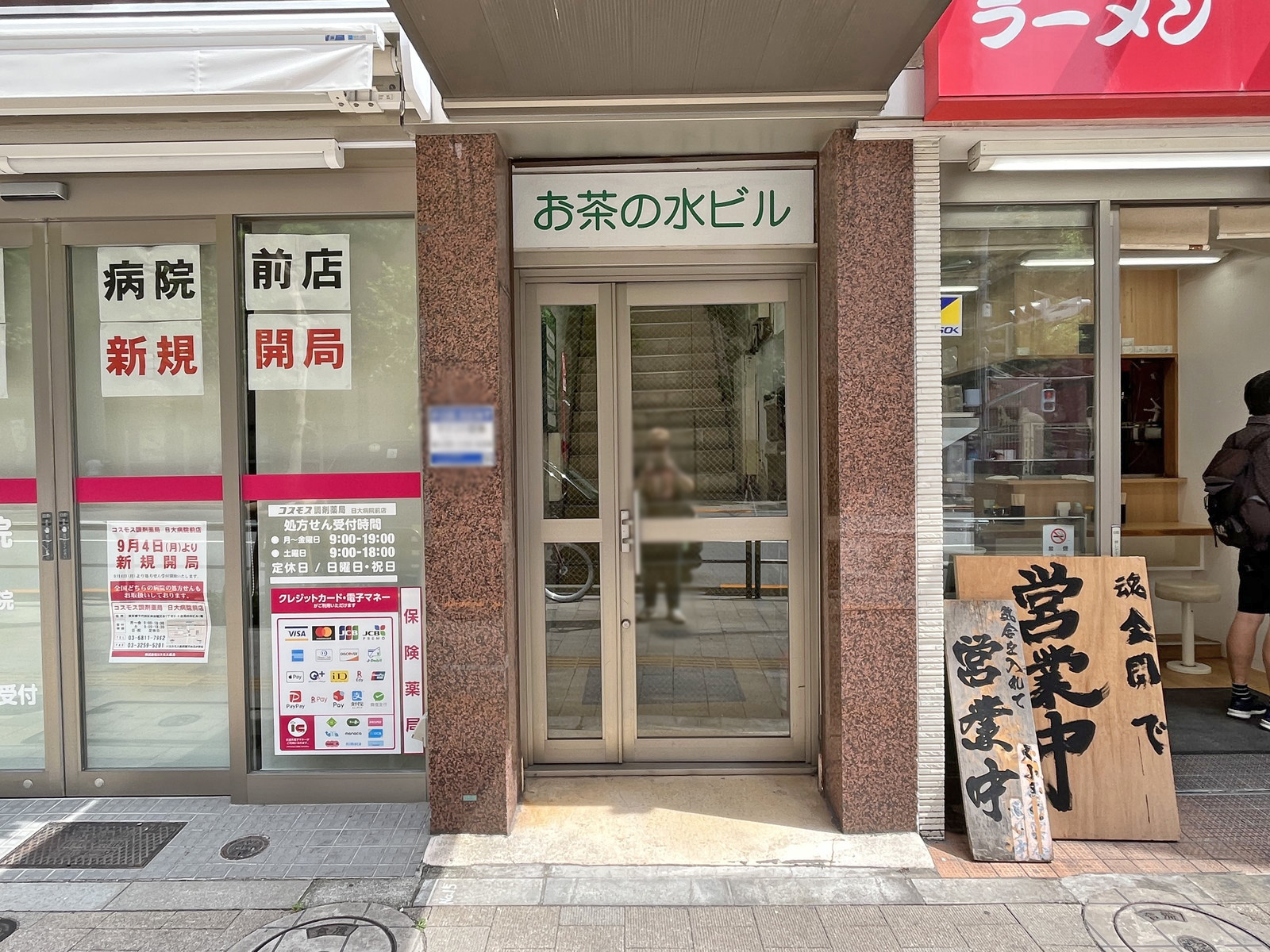 オフィスビル出入り口