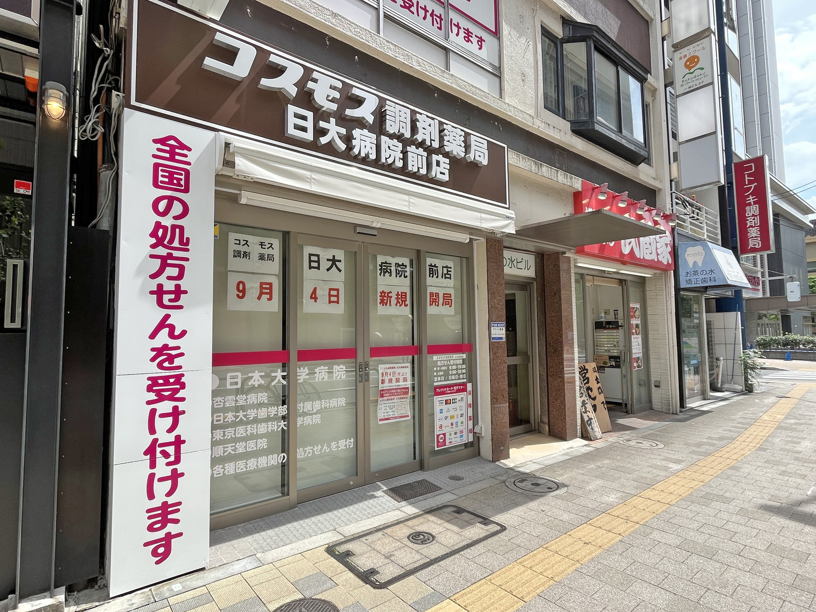 1階の様子