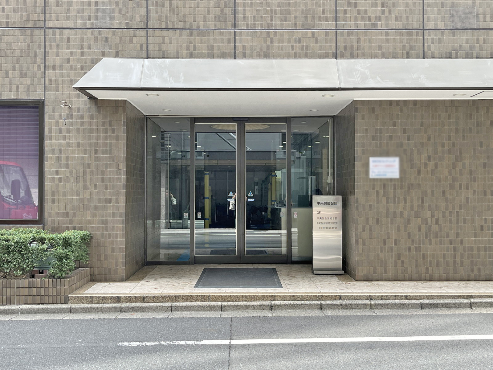 オフィスビル出入り口