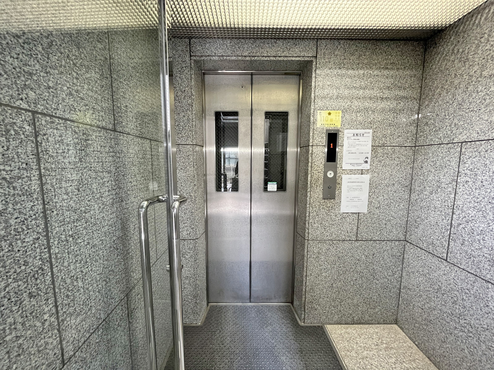 エレベーター