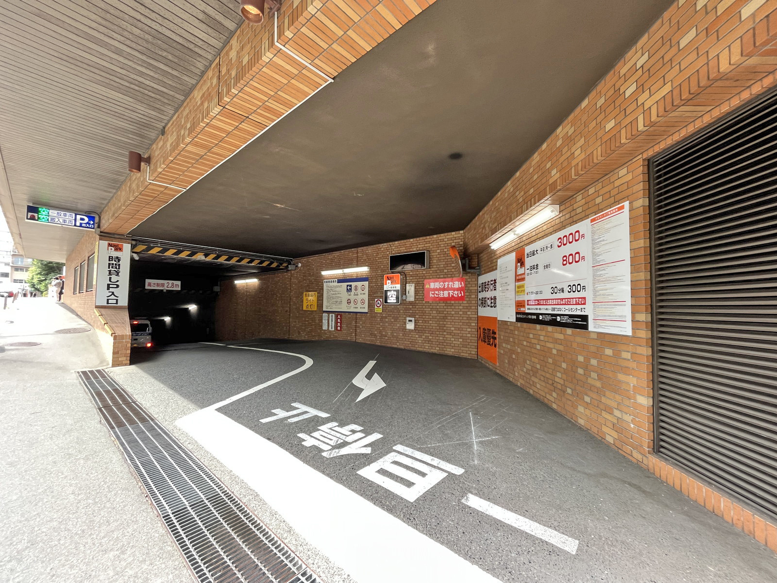 駐車場