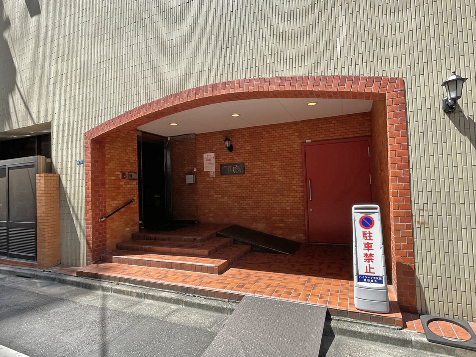物件出入口