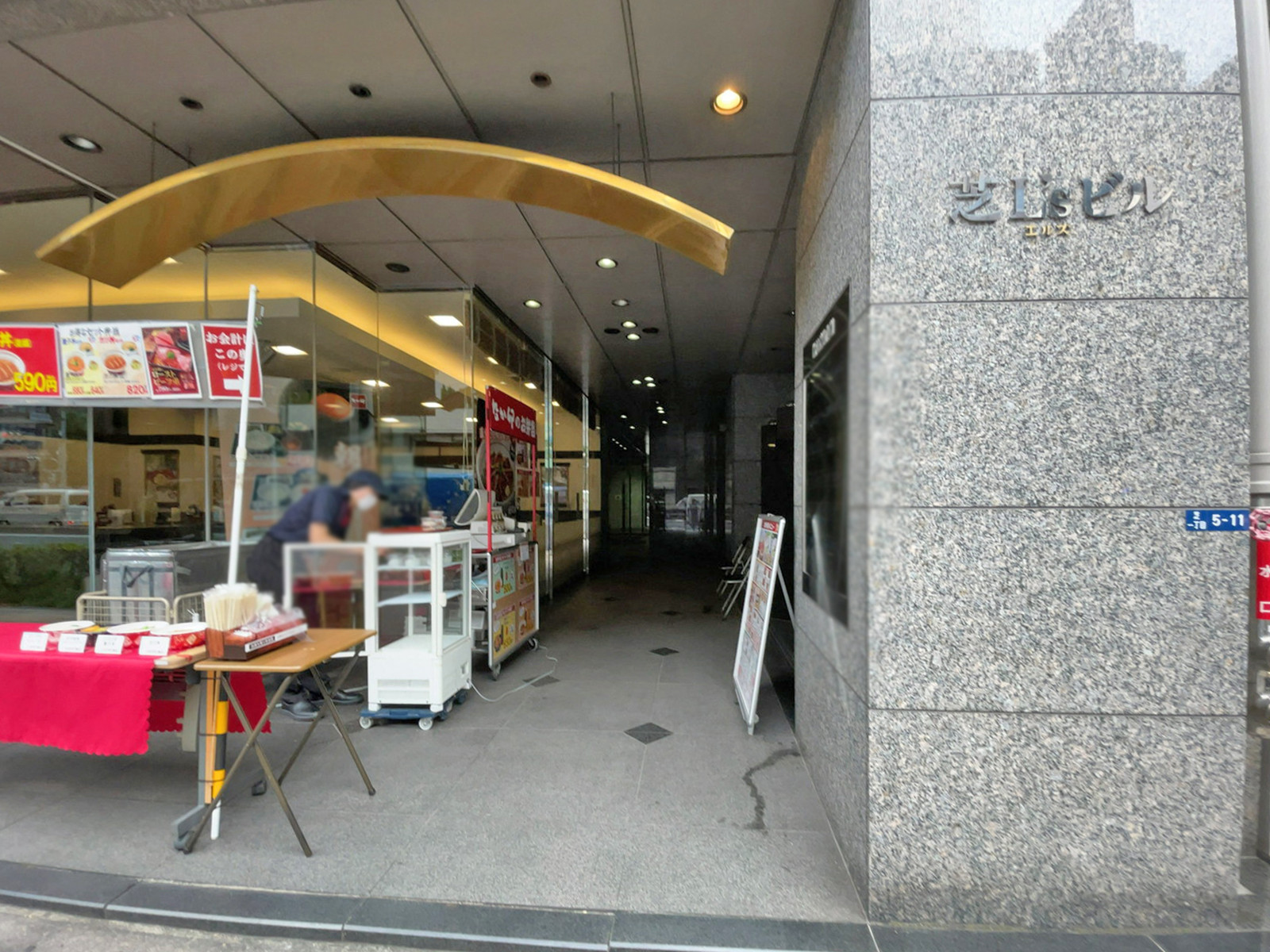エントランスアプローチ