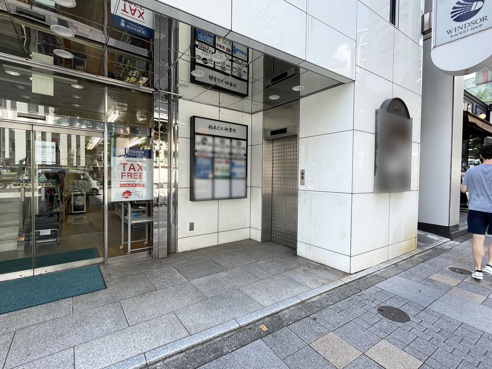 オフィスビル出入口