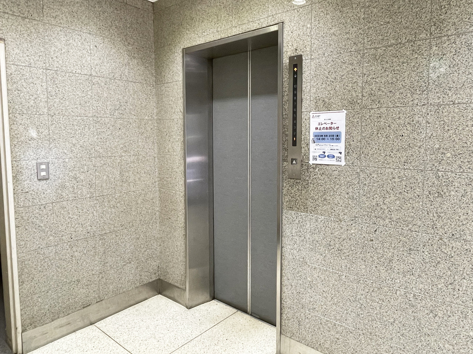 エレベーター