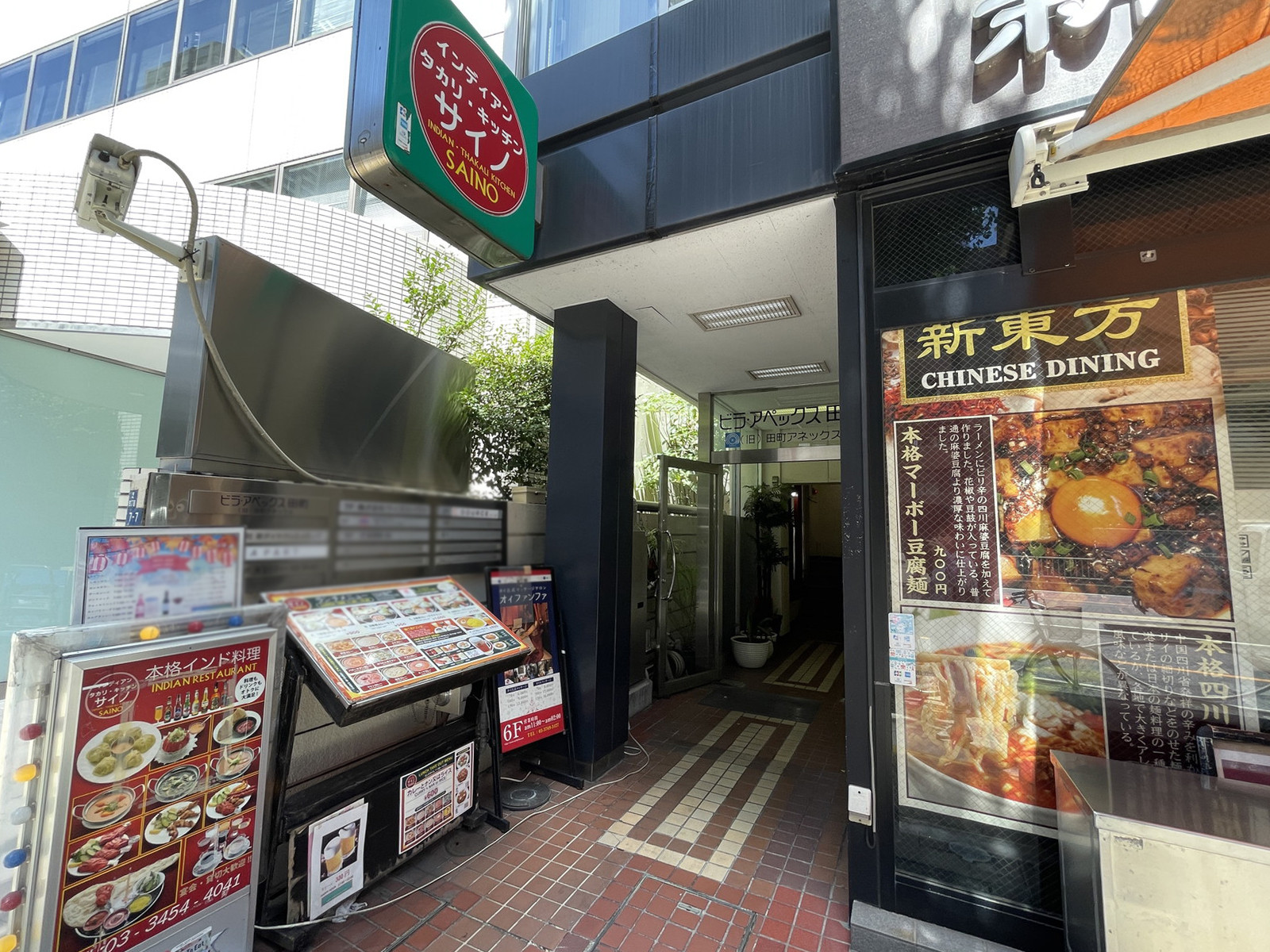 エントランスアプローチ