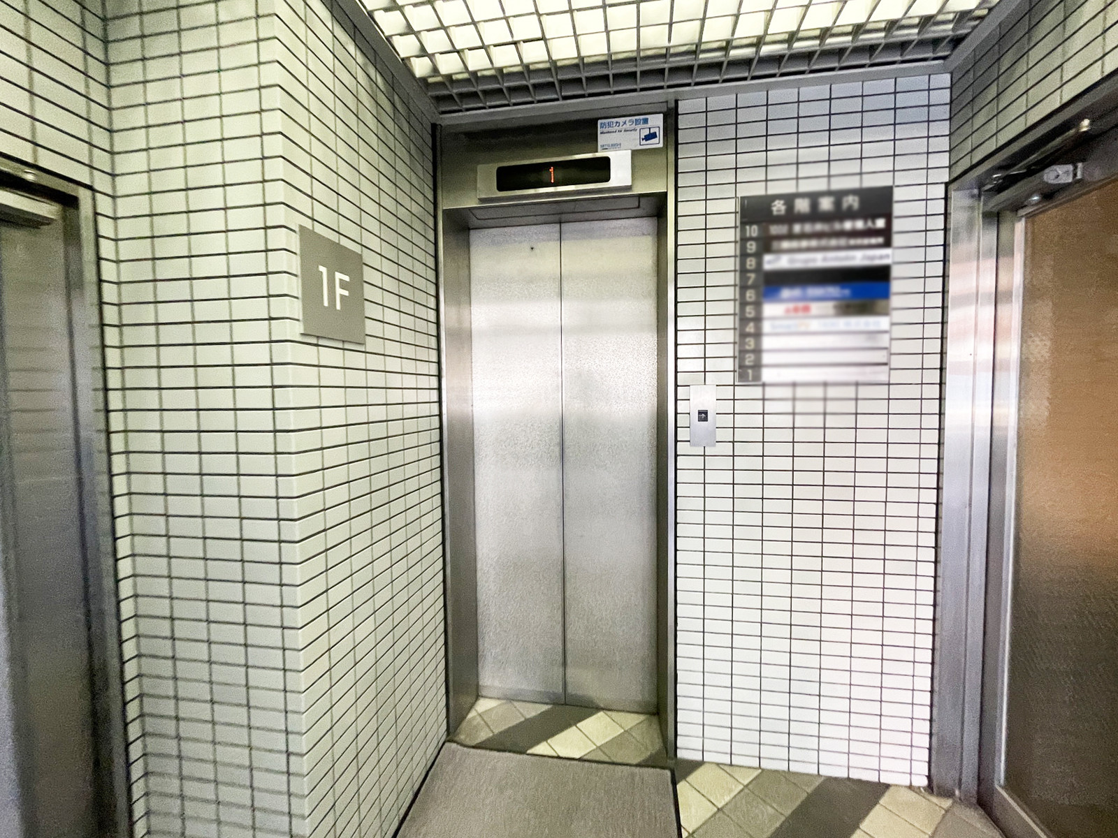 エレベーター