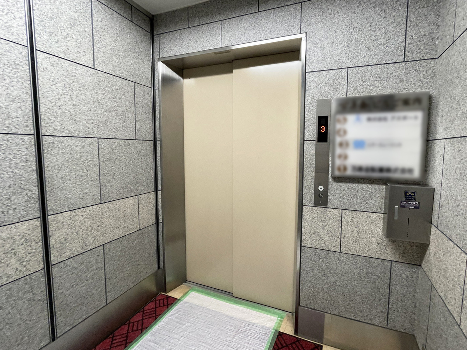 エレベーター