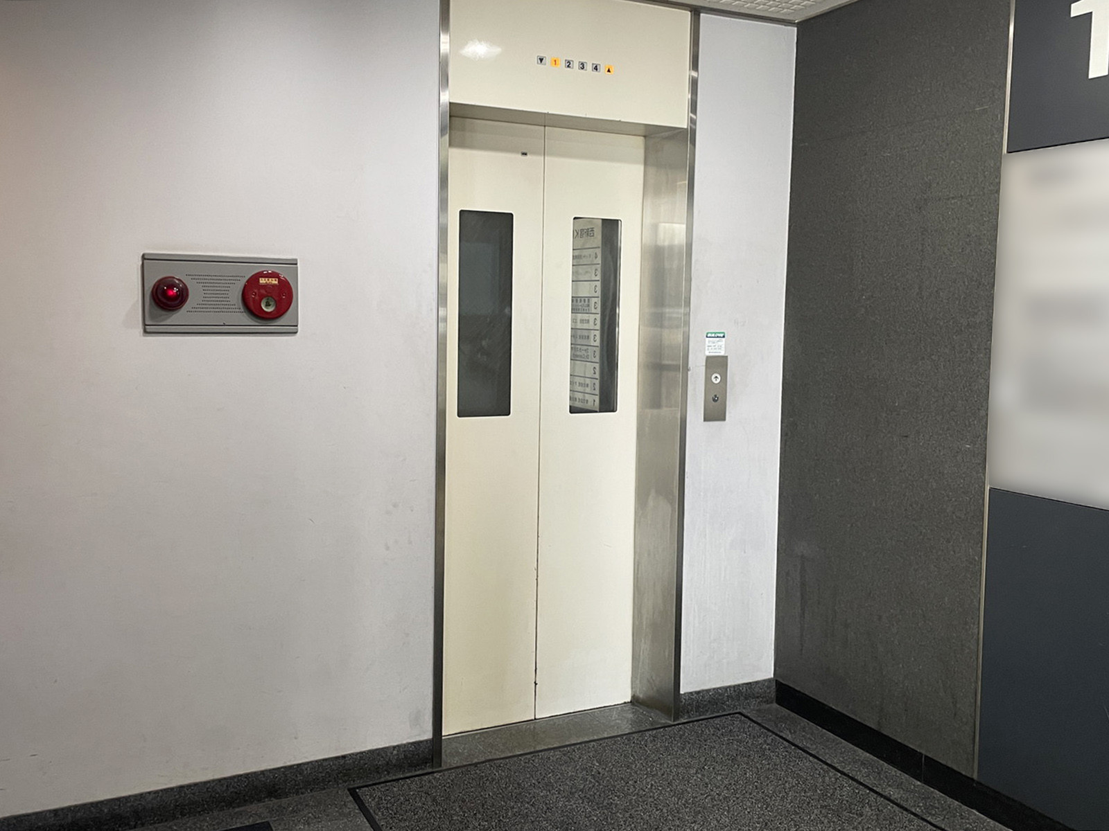 エレベーター
