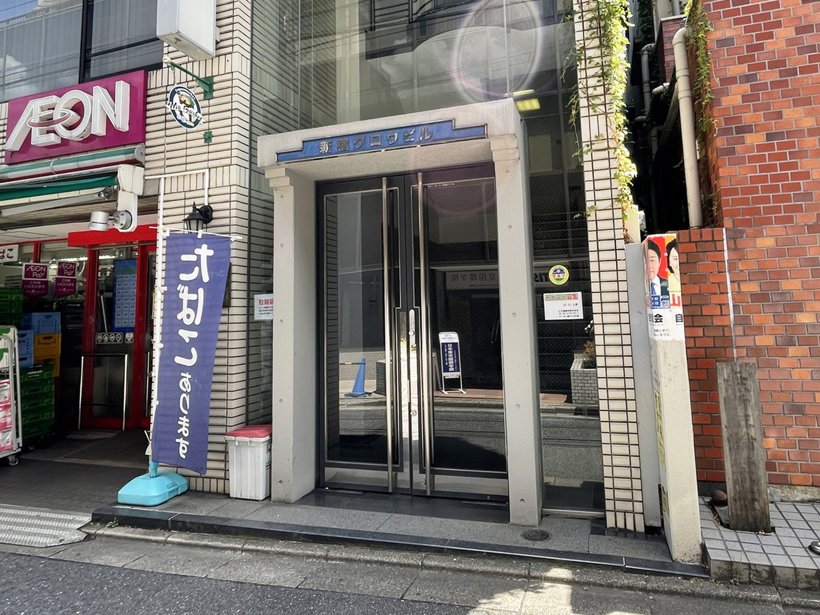 オフィスビル出入口