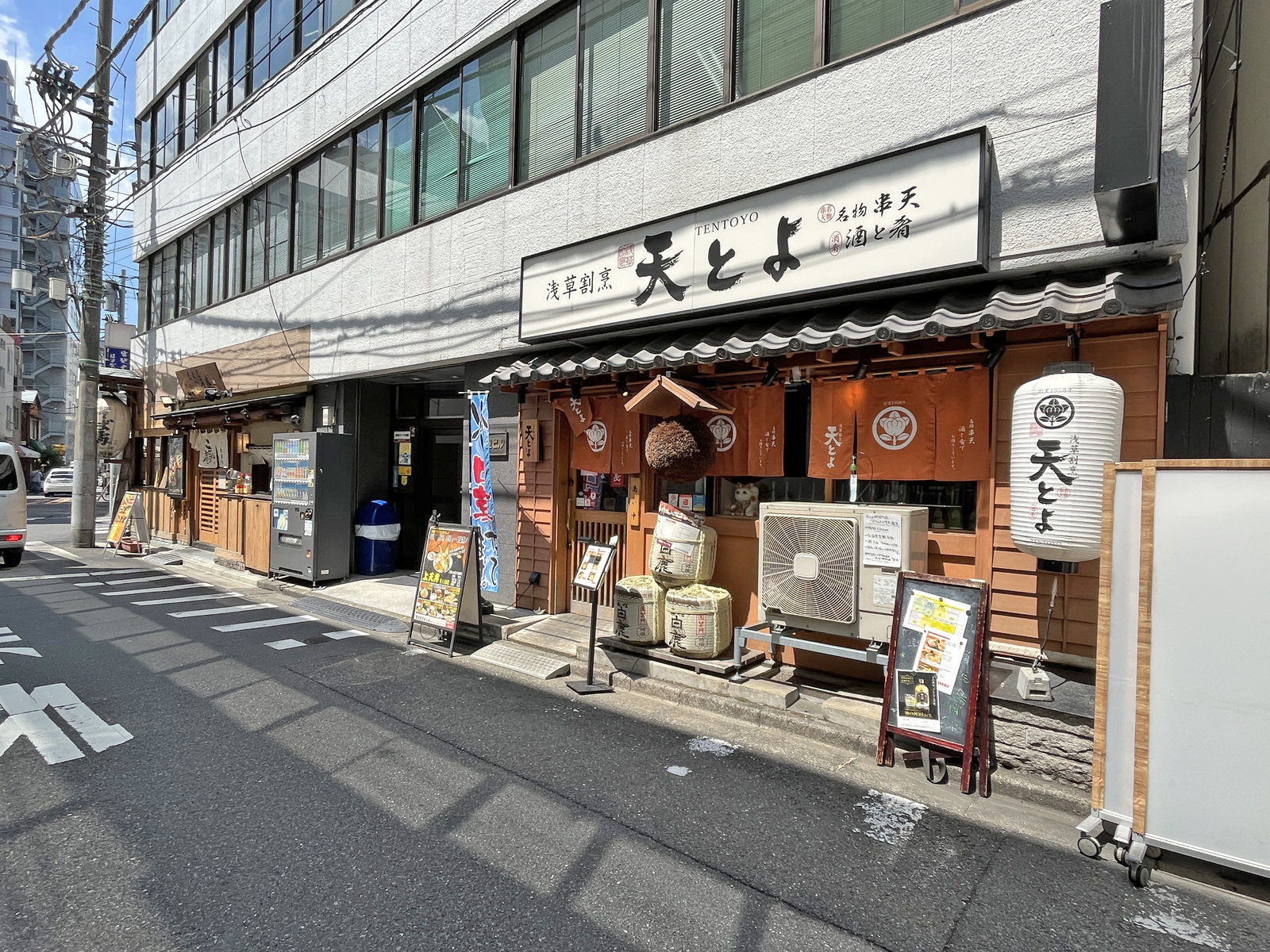 1階テナントの様子