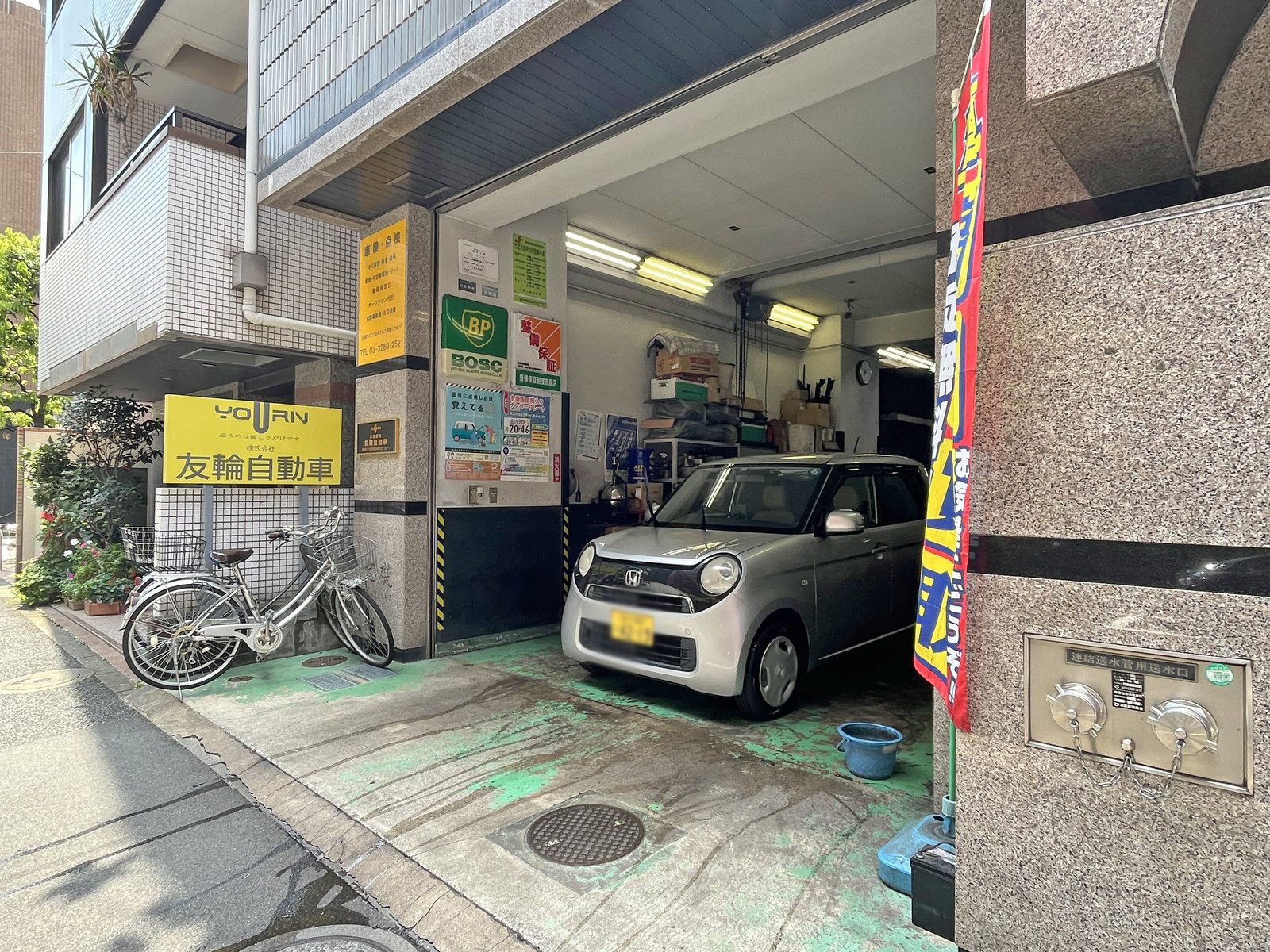 1階のテナント