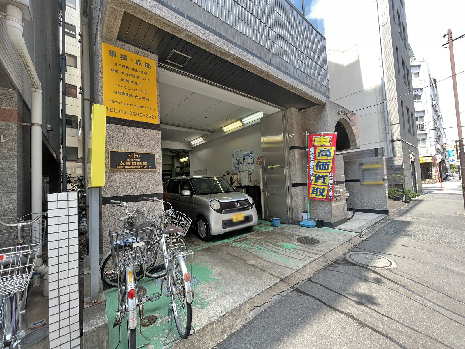 1階の様子