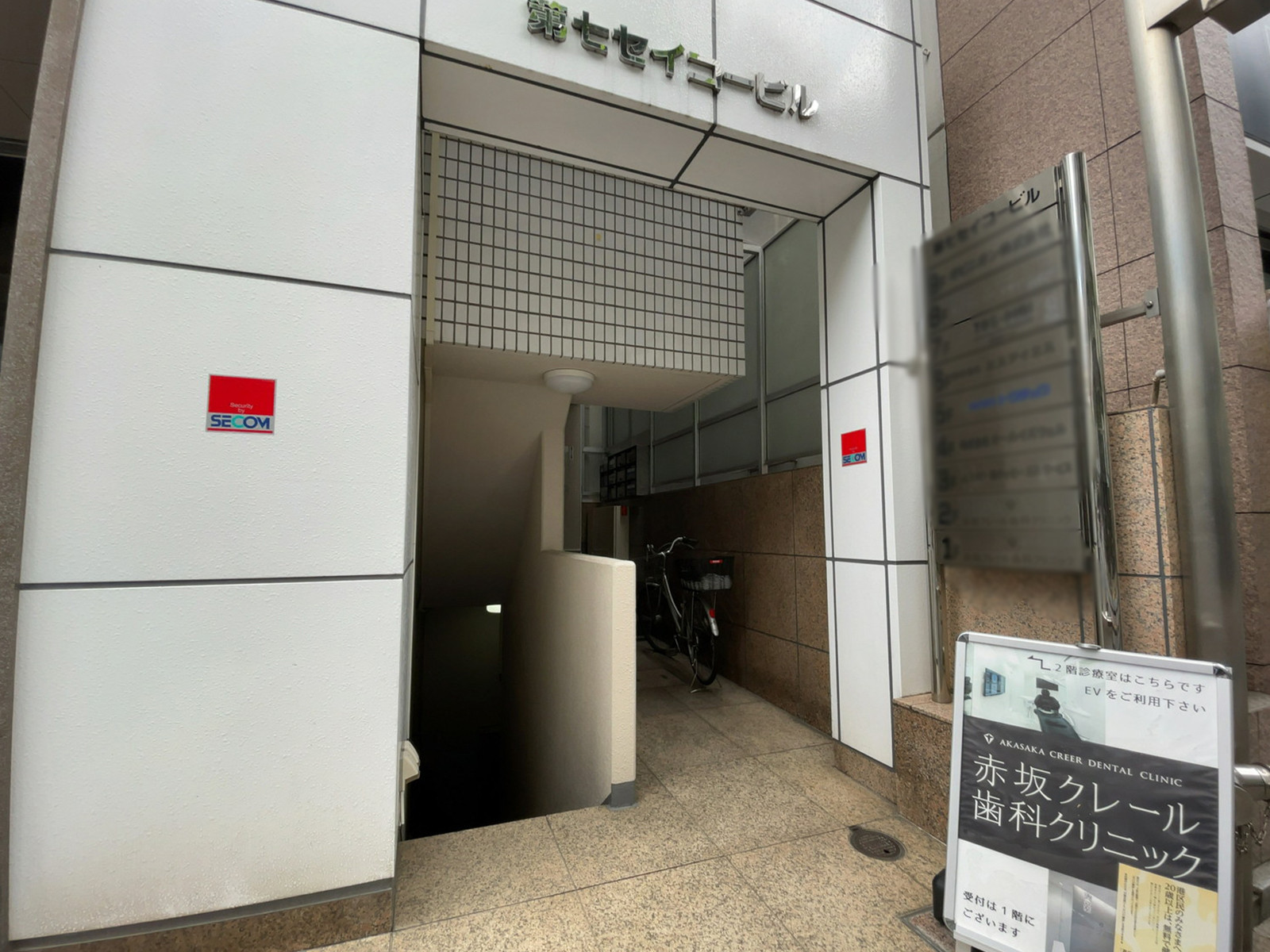 オフィスビル出入口